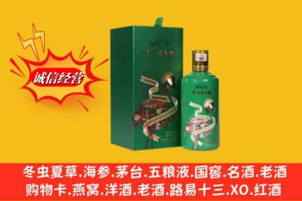 遂宁求购回收出口茅台酒